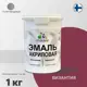 Эмаль универсальная для деревянных и минеральных поверхностей Malare износостойкая полуглянцевая цвет византия 1 кг