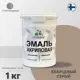 Эмаль универсальная для деревянных и минеральных поверхностей Malare износостойкая полуглянцевая цвет кварцевый серый 1 кг