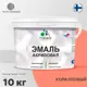 Эмаль универсальная для деревянных и минеральных поверхностей Malare износостойкая полуглянцевая цвет коралловый 10 кг