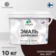 Эмаль универсальная для деревянных и минеральных поверхностей Malare износостойкая полуглянцевая цвет коричневая 10 кг