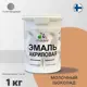 Эмаль универсальная для деревянных и минеральных поверхностей Malare износостойкая полуглянцевая цвет молочный шоколад 1 кг
