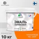Эмаль универсальная для деревянных и минеральных поверхностей Malare износостойкая полуглянцевая цвет оранжевый 10 кг