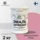 Эмаль универсальная для деревянных и минеральных поверхностей Malare износостойкая полуглянцевая цвет парнасская роза 2 кг
