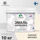 Эмаль универсальная для деревянных и минеральных поверхностей Malare износостойкая полуглянцевая цвет парное молоко 10 кг