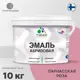 Эмаль универсальная для деревянных и минеральных поверхностей Malare износостойкая полуглянцевая цвет парнасская роза 10 кг
