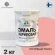 Эмаль универсальная для деревянных и минеральных поверхностей Malare износостойкая полуглянцевая цвет розовый пион 2 кг