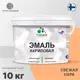 Эмаль универсальная для деревянных и минеральных поверхностей Malare износостойкая полуглянцевая цвет свежая охра 10 кг