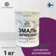 Эмаль универсальная для деревянных и минеральных поверхностей Malare износостойкая полуглянцевая цвет серобуромалиновый 1 кг