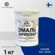 Эмаль универсальная для деревянных и минеральных поверхностей Malare износостойкая полуглянцевая цвет синий 1 кг