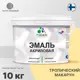 Эмаль универсальная для деревянных и минеральных поверхностей Malare износостойкая полуглянцевая цвет тропический макарун 10 кг