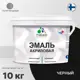 Эмаль универсальная для деревянных и минеральных поверхностей Malare износостойкая полуглянцевая цвет черный 10 кг
