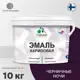 Эмаль универсальная для деревянных и минеральных поверхностей Malare износостойкая полуглянцевая цвет черничные ночи 10 кг