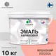 Эмаль универсальная для деревянных и минеральных поверхностей Malare износостойкая полуглянцевая цвет японский лосось 10 кг