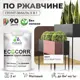 Грунт-эмаль по ржавчине 3 в 1 Malare EcoCorr антикоррозионная быстросохнущая матовая цвет розовый пион 2 кг