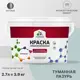 Краска для влажных помещений Malare Professional от плесени и грибка без запаха матовая цвет туманная лазурь 2.7 л