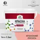 Краска для влажных помещений Malare Professional от плесени и грибка без запаха матовая цвет японский лосось 1 л