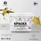Краска фасадная Malare Professional для дерева и бетона быстросохнущая матовая цвет васаби 9 л.