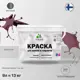 Краска фасадная Malare Professional для дерева и бетона быстросохнущая матовая цвет византия 9 л
