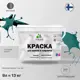 Краска фасадная Malare Professional для дерева и бетона быстросохнущая матовая цвет голубая пихта 9 л