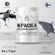 Краска фасадная Malare Professional для дерева и бетона быстросохнущая матовая цвет гранитный 1 л