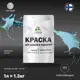 Краска фасадная Malare Professional для дерева и бетона быстросохнущая матовая цвет морская волна 1 л