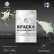 Краска фасадная Malare Professional для дерева и бетона быстросохнущая матовая цвет светло-зеленый 2.7 л