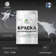 Краска фасадная Malare Professional для дерева и бетона быстросохнущая матовая цвет светло-серый 2.7 л