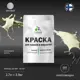Краска фасадная Malare Professional для дерева и бетона быстросохнущая матовая цвет слоновая кость 2.7 л