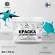 Краска фасадная Malare Professional для дерева и бетона быстросохнущая матовая цвет тиффани 9 л