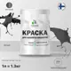 Краска фасадная Malare Professional для дерева и бетона быстросохнущая матовая цвет черный 1 л