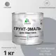 Грунт-эмаль для пластиковых для сайдинга окон и подоконников Malare FastCorr быстросохнущая глянцевая цвет сигнальный серый 1 кг
