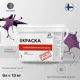 Краска для стен и потолка моющаяся Malare Professional быстросохнущая матовая цвет серобуромалиновый 9 л