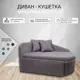 Диван Феникс Тахта Дет_04Л 80x68x75 см велюр цвет mist lavender