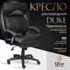 Офисное кресло Tetchair экокожа кресло duke 12904
