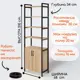 Стеллаж с полками Лофт A1 home 68x210x34 см металл цвет дуб сонома