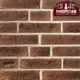 Камень искусственный РокПрестиж Чикаго 02 1.35м²