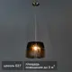 Светильник подвесной Artana 1 лампа 3 м² цвет серый