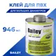 Клей для труб ПВХ Bailey L-5023 946 мл