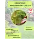 Удобрение Химактив Аммиачная селитра 50кг