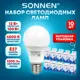 Лампа светодиодная Sonnen 880796 E27 175-265 В 12 Вт груша матовая 1300 Лм