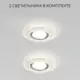 Светильник точечный встраиваемый Elektrostandard A068847 7247 mr16 2 м² под отверстие 60 см цвет бесцветный/прозрачный