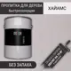 Пропитка для дерева влагостойкая Pollux FB 100 Хаймс 3 в 1 быстросохнущая водоотталкивающая глубокоматовая цвет белый 5 л