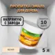 Пропитка-эмаль для обновления старого дерева Оберег DecoGuard белая 5 л