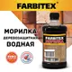 Морилка Farbitex тие 0.5 л