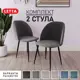Стул Letta Комфорт v32 49x80x43 см фанера цвет серый, черный