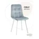 Стул кухонный Стул груп Chilly 86x56x45 см велюр цвет голубой OS-2011 HLR-17 wl