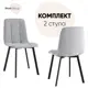 Кухонный стул Фабрикант Oliver 89x53x44 см велюр цвет светло-серый fb-oliver-square-neo-24 BOX