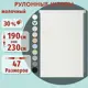 Рулонная штора Декомаркет однотонная 135x230 см цвет молочный