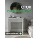 Стол Good-дом 74x75x45 см ЛДСП цвет белый