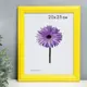 Рамка Simaland 7797070 25x20 см дерево цвет желтый
